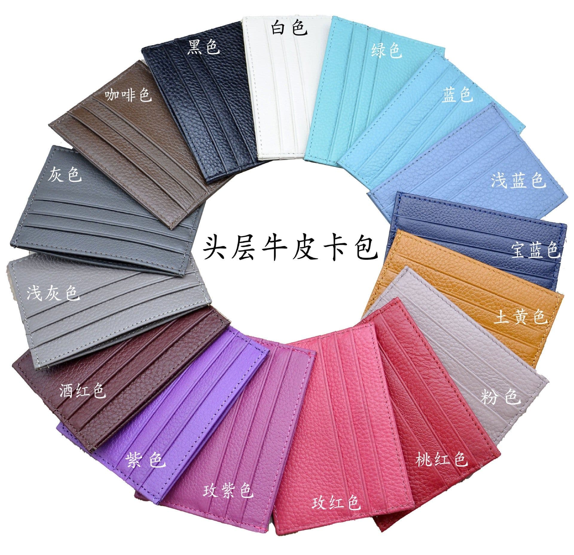 image-Leather multi-card slot small card holder first layer cowhide coin purse bank card portable card holder factory wholesale