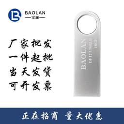 image-Wholesale BAOLAN ProSlide U Disk DF17 Series 4G8G16G32G64G128GU Disk Metal Gift Set Gift