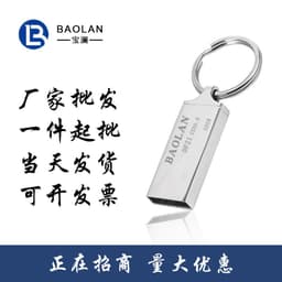 image-Wholesale BAOLAN ProSlide U Disk DF17 Series 4G8G16G32G64G128GU Disk Metal Gift Set Gift