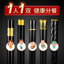 image-Factory direct supply chopsticks new chopsticks household one person one chopsticks meal alloy chopsticks Japanese chopsticks live broadcast