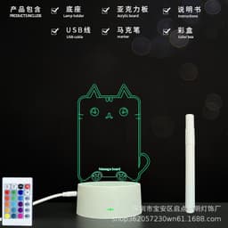 image-Factory spot blank board 3D night lamp holder 3D lamp acrylic board handwritten message board 3D small table lamp LED light