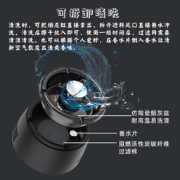 image-Source manufacturers negative ion air purifier ashtray home room office in addition to second-hand smoke dust car
