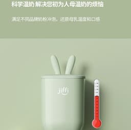 image-Smart portable baby USB charging can be car-mounted automatic constant temperature milk conditioner milk warmer milk warmer milk warmer