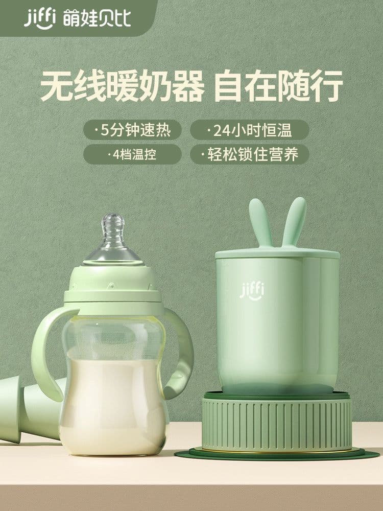 image-Smart portable baby USB charging can be car-mounted automatic constant temperature milk conditioner milk warmer milk warmer milk warmer