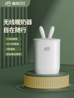 image-Smart portable baby USB charging can be car-mounted automatic constant temperature milk conditioner milk warmer milk warmer milk warmer