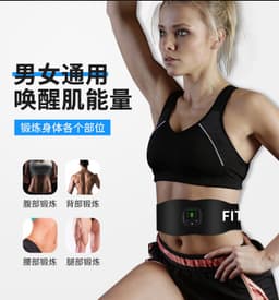 image-Manufacturers smart abdominal muscle stickers lazy home abdominal exerciser muscle stickers abdominal belt fitness belt
