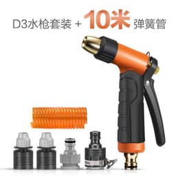 image-Manufacturers supply high-pressure car wash water gun garden household water gun telescopic water pipe multi-function brush car nozzle home