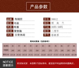 image-spring, autumn and summer old Beijing cloth shoes men's single shoes low-top shoes business casual soft-soled slip-on shoes flat men's shoes