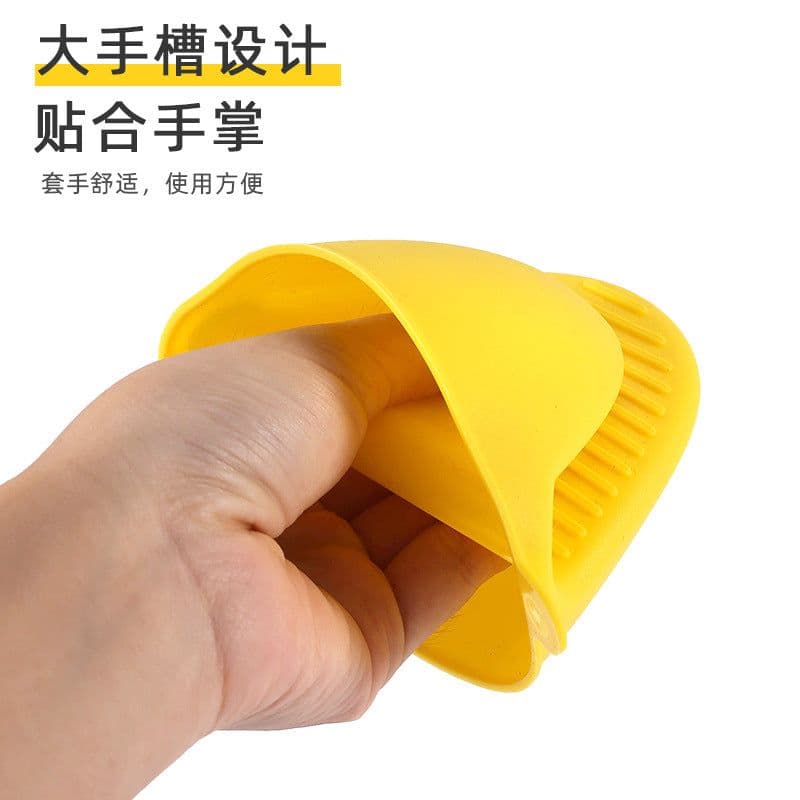image-43g Silicone anti-scalding hand clip kitchen insulation gloves microwave oven baking anti-scalding clip