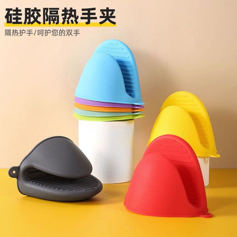 image-43g Silicone anti-scalding hand clip kitchen insulation gloves microwave oven baking anti-scalding clip