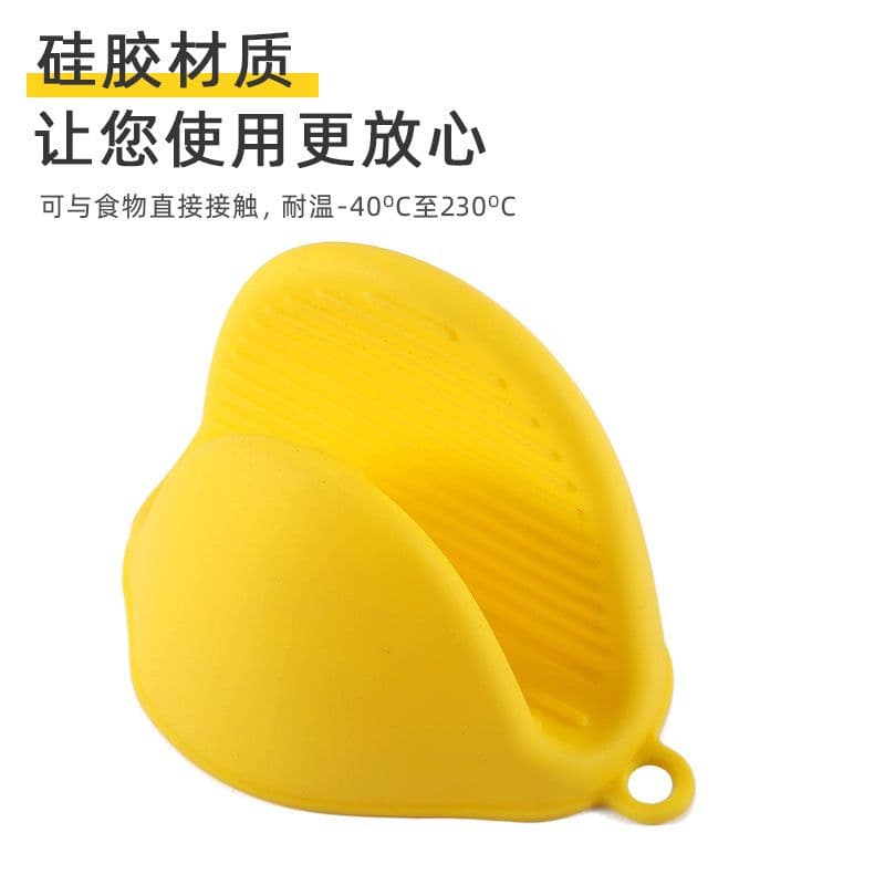 image-43g Silicone anti-scalding hand clip kitchen insulation gloves microwave oven baking anti-scalding clip