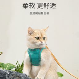 image-Cat traction rope vest type chest strap to prevent break free cute dog traction rope walking cat walking dog special rope