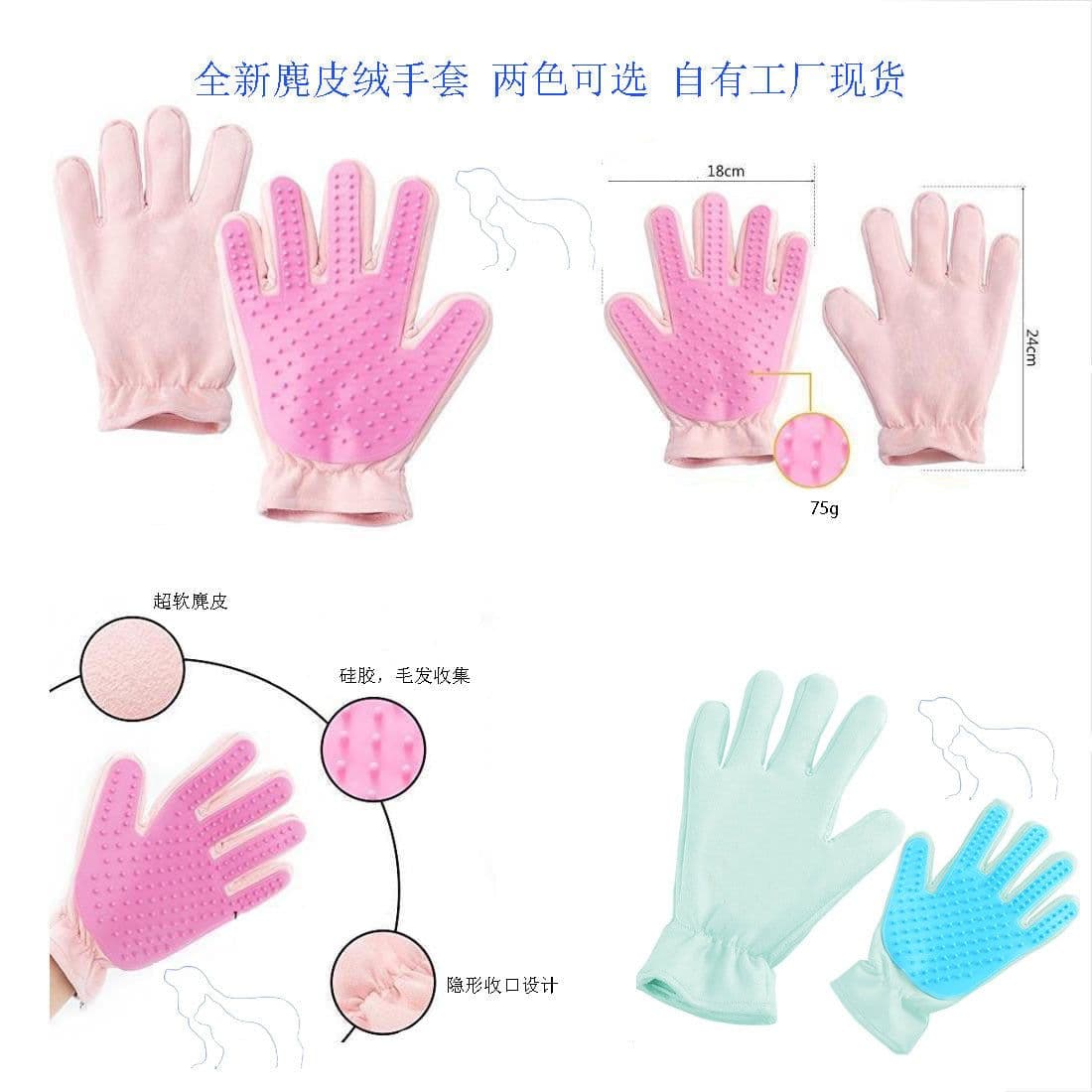 image-Pet Cleaning Supplies New Five Finger Suede Cat Gloves Bath Grooming Massage Brush One Piece Distribution