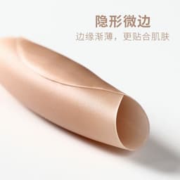 image-Cross-border 2020 new silicone chest stickers invisible bra anti-glare stickers silicone breast stickers anti-bump nipple stickers