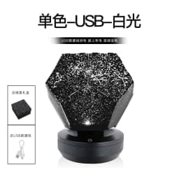 image-Cross-border Fun Star Projection Light Creative LED with Bluetooth Audio Creative Universe Star Projection Atmosphere Night Light