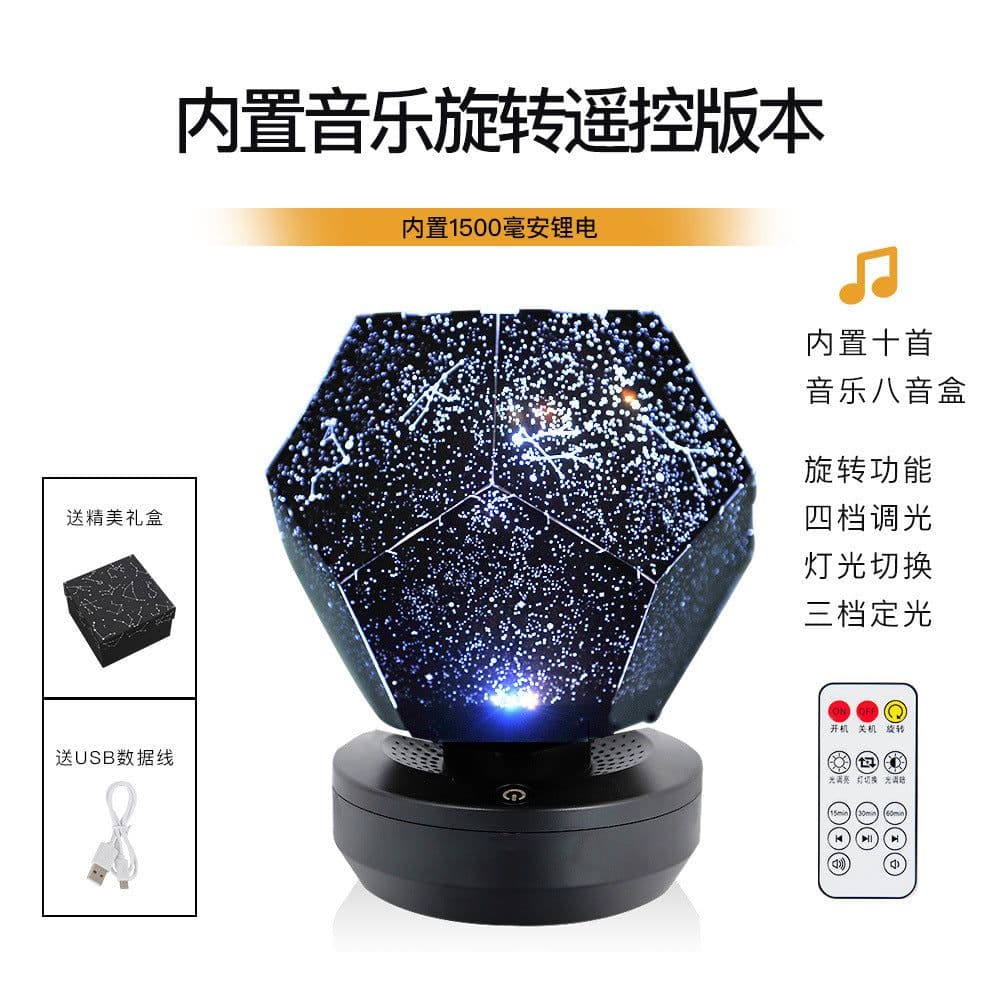 image-Cross-border Fun Star Projection Light Creative LED with Bluetooth Audio Creative Universe Star Projection Atmosphere Night Light
