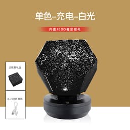image-Cross-border Fun Star Projection Light Creative LED with Bluetooth Audio Creative Universe Star Projection Atmosphere Night Light