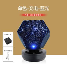 image-Cross-border Fun Star Projection Light Creative LED with Bluetooth Audio Creative Universe Star Projection Atmosphere Night Light