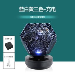 image-Cross-border Fun Star Projection Light Creative LED with Bluetooth Audio Creative Universe Star Projection Atmosphere Night Light