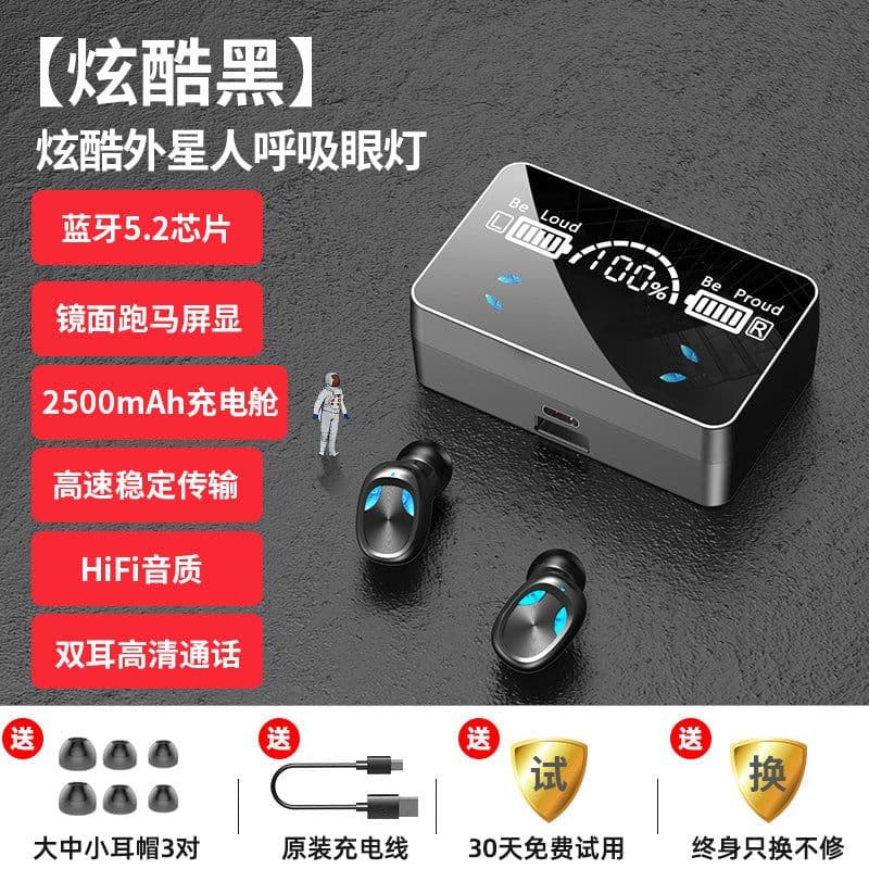 image-Cross-border new H3 S20tws new private model wireless bluetooth digital display binaural sports headphones