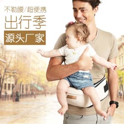 image-aiebao baby waist stool horizontal front holding multi-functional child sitting stool new baby holding artifact single stool one piece generation