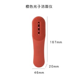 image-Photon rejuvenation face wash instrument cleans pores blackhead beauty import instrument cleanser pore cleaner cleanser