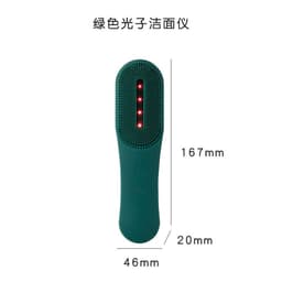 image-Photon rejuvenation face wash instrument cleans pores blackhead beauty import instrument cleanser pore cleaner cleanser