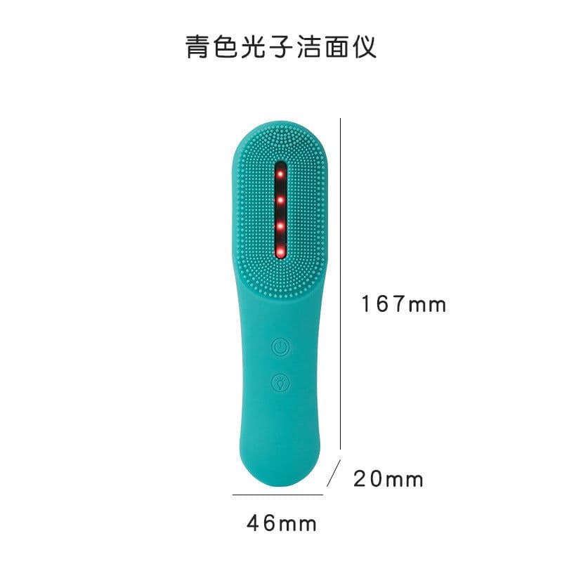 image-Photon rejuvenation face wash instrument cleans pores blackhead beauty import instrument cleanser pore cleaner cleanser