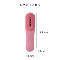 image-Photon rejuvenation face wash instrument cleans pores blackhead beauty import instrument cleanser pore cleaner cleanser