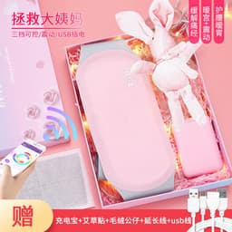 image-Manufacturers wholesale warm palace belt big aunt artifact hot compress massage warm palace treasure electric heating vibration heating warm palace belt