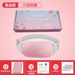 image-Manufacturers wholesale warm palace belt big aunt artifact hot compress massage warm palace treasure electric heating vibration heating warm palace belt