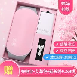 image-Manufacturers wholesale warm palace belt big aunt artifact hot compress massage warm palace treasure electric heating vibration heating warm palace belt