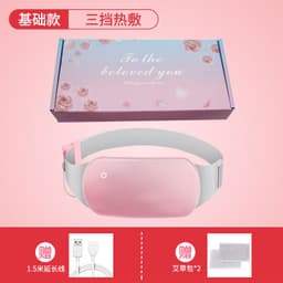 image-Manufacturers wholesale warm palace belt big aunt artifact hot compress massage warm palace treasure electric heating vibration heating warm palace belt
