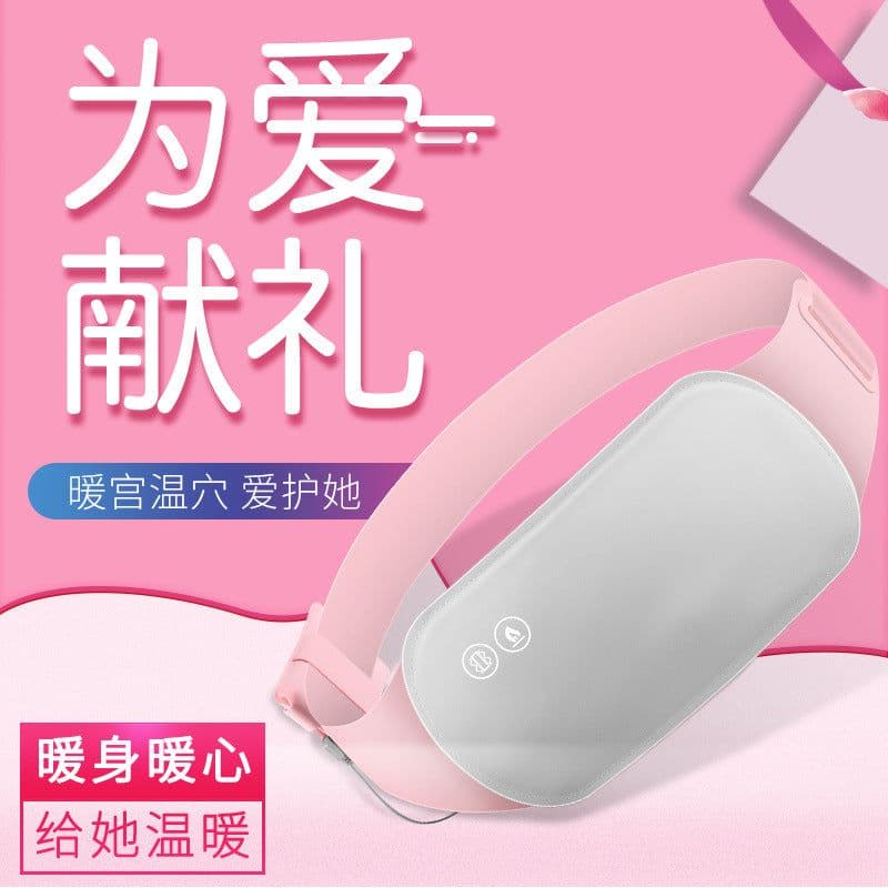 image-Manufacturers wholesale warm palace belt big aunt artifact hot compress massage warm palace treasure electric heating vibration heating warm palace belt