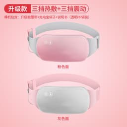 image-Manufacturers wholesale warm palace belt big aunt artifact hot compress massage warm palace treasure electric heating vibration heating warm palace belt