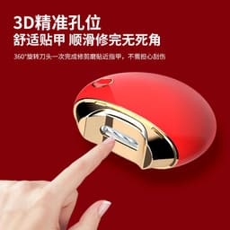 image-Electric nail clipper trimmer automatic nail clipper for the elderly and children fast anti-splash anti-pinch grinding nail clipper