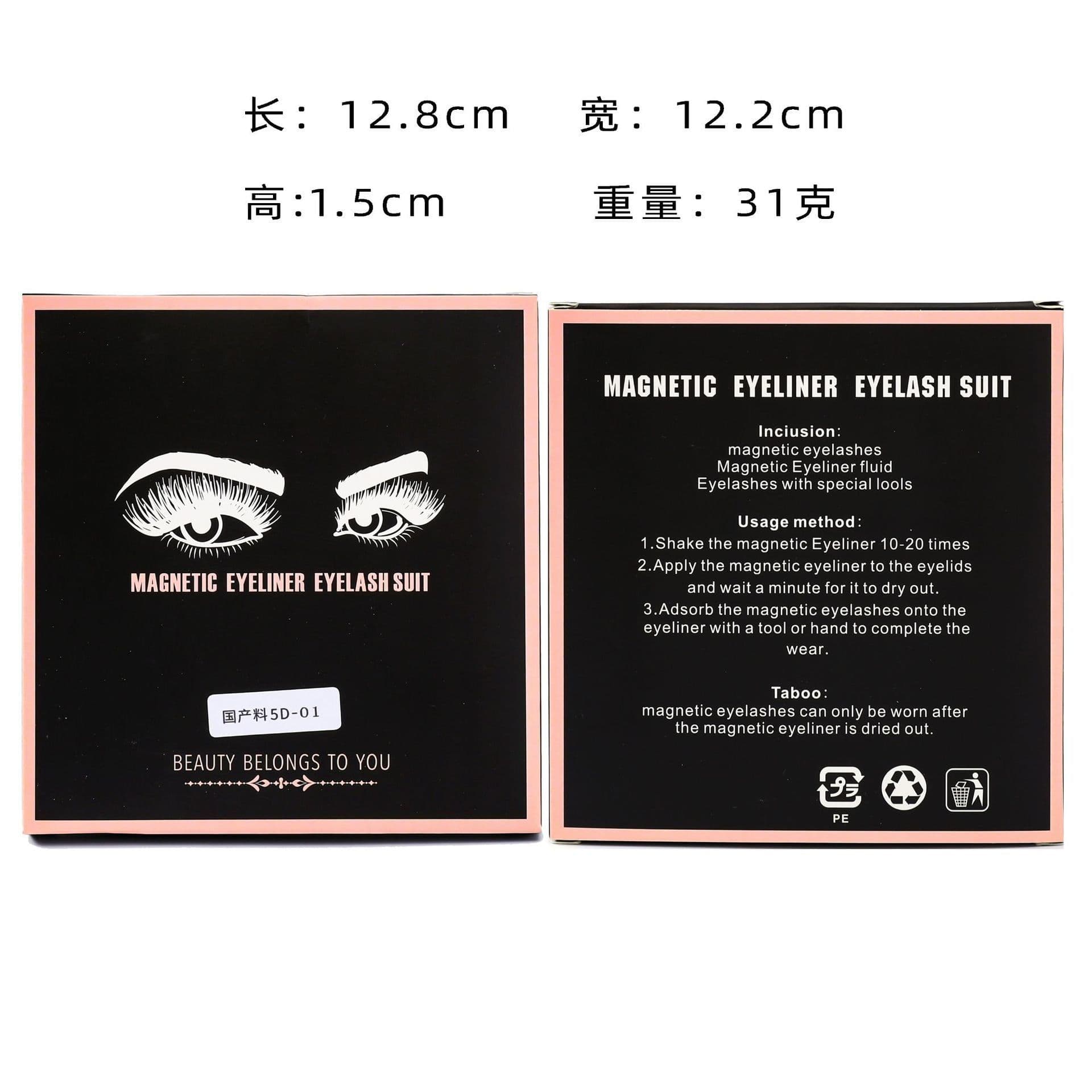 image-Magnetic eyeliner liquid false eyelashes three-dimensional curling thick eyelashes chemical fiber simulation pure handmade magnet false eyelashes