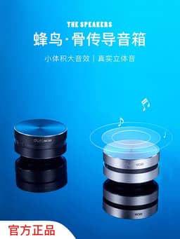 image-Round portable stereo speaker wireless bluetooth long-lasting standby lightweight mini high-sensitivity creative gift audio