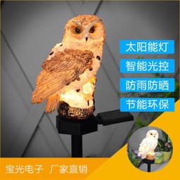 image-Amazon Hot Selling Owl Solar Lawn Light Resin Floor Plug Light Waterproof Garden Decoration Landscape Light