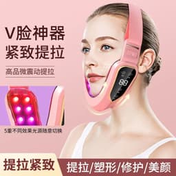 image-Face-sculpting instrument artifact lifting and tightening mask small v-face massager face-shaping device micro-vibration masseter chin beauty instrument