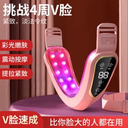 image-Face-sculpting instrument artifact lifting and tightening mask small v-face massager face-shaping device micro-vibration masseter chin beauty instrument