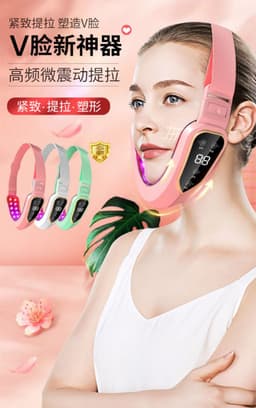 image-Face-sculpting instrument artifact lifting and tightening mask small v-face massager face-shaping device micro-vibration masseter chin beauty instrument
