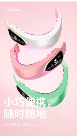 image-Face-sculpting instrument artifact lifting and tightening mask small v-face massager face-shaping device micro-vibration masseter chin beauty instrument