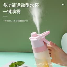 image-Spray water cup small fresh water cooling portable sports outdoor plastic water bottle summer student military training cup