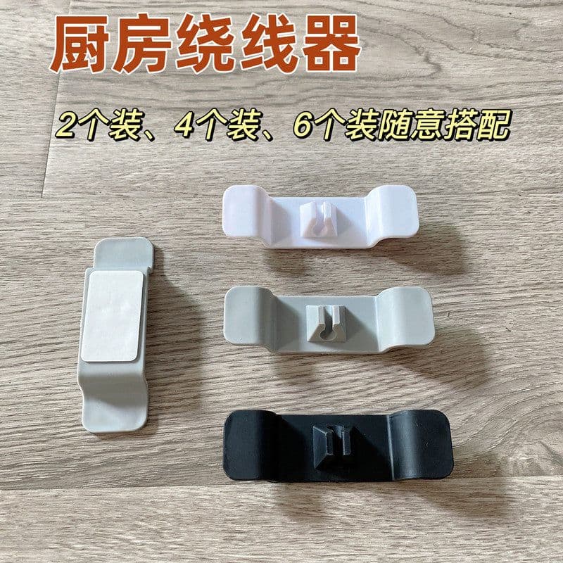 image-the crd wrpper kitchen winder soft wire storage fixed hider Cord Oraniz er