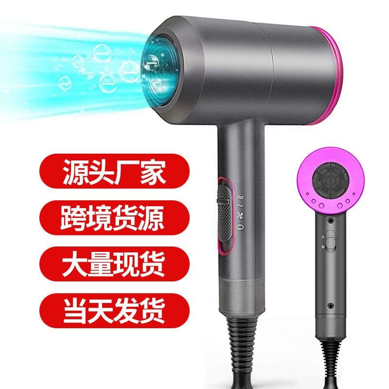 image-Source manufacturers high-power negative ion hair dryer home hotel hair dryer hot and cold air constant temperature hammer hair dryer