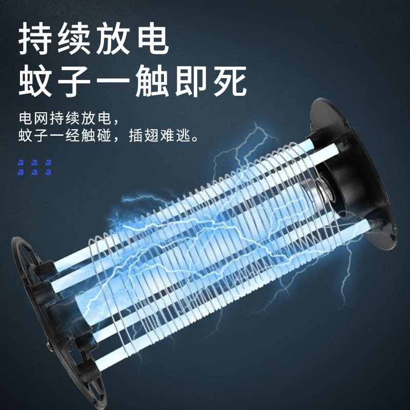 image-Amazon Cross-border Home Indoor Mosquito Repellent Lamp Mother and Baby Mute Physical Mosquito Killer Lamp Outdoor Electric Shock Mosquito Trap