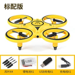 image-Net red with the same gesture remote control quadcopter intelligent suspension induction drone outdoor children's toy plane