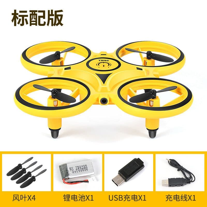 image-Net red with the same gesture remote control quadcopter intelligent suspension induction drone outdoor children's toy plane