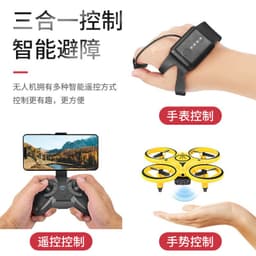 image-Net red with the same gesture remote control quadcopter intelligent suspension induction drone outdoor children's toy plane